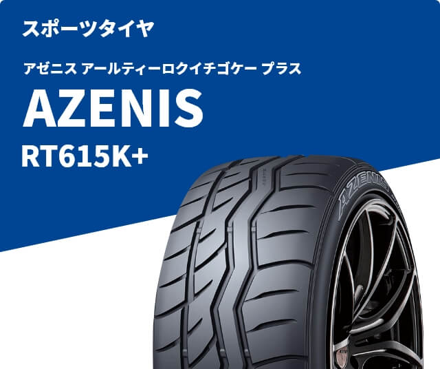 パターン一覧 202491523【札幌】305/55R20 オールテレーン ファルケン