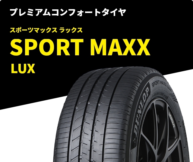 5Wスポークタイプ1P+ダンロップDSX・2[225/45R18]7.5/7分山★オデッセイエスティマなどに！stwt18 取付対象225&frasl;55R18 98T WL マッドスター ワンパク M&frasl;T